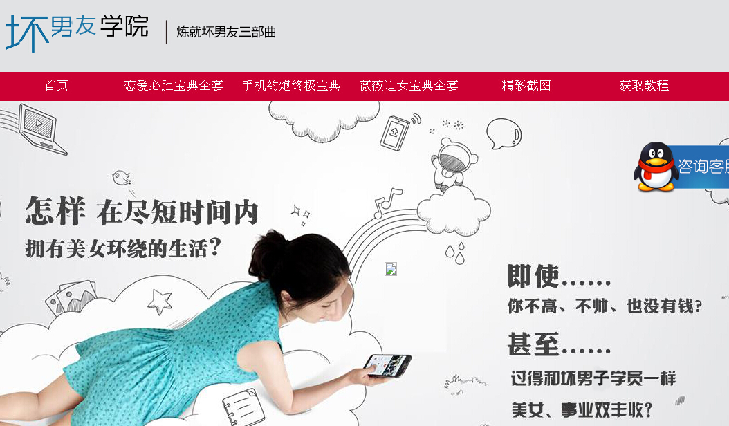 做单页站群_织梦仿站首页列表页文章带图标_搜狐畅游做页游么